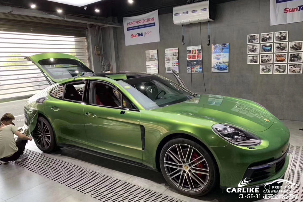 carlike卡莱克cl-ge-31保时捷超亮金属曼巴绿汽车改色膜