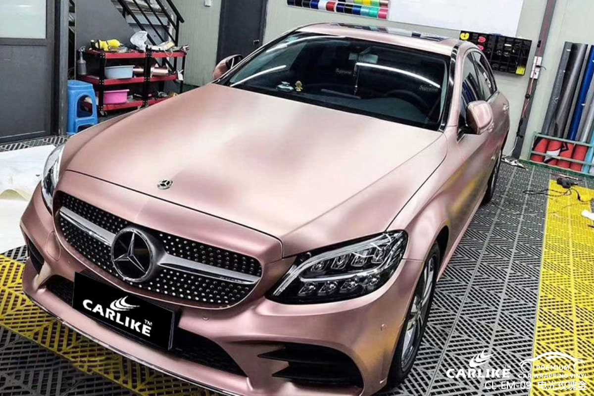 carlike卡莱克cl-em-09奔驰电光玫瑰金汽车改色
