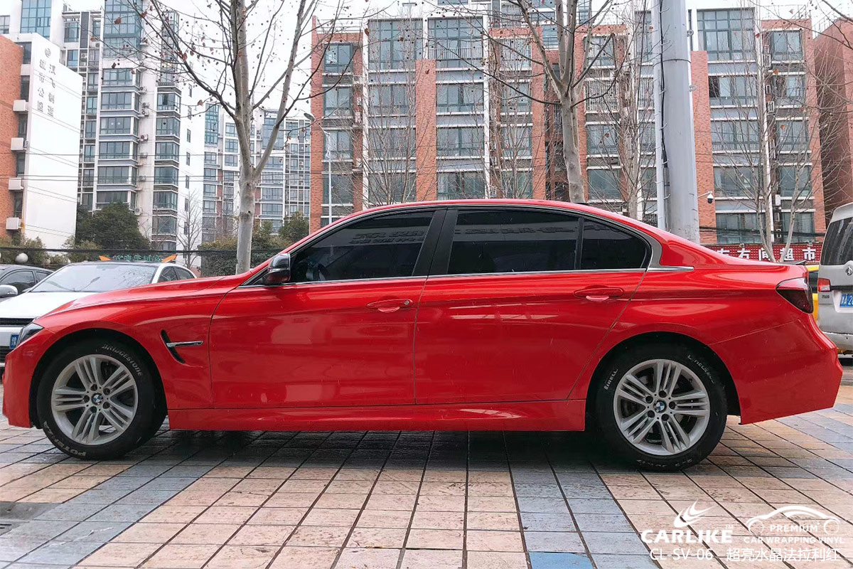 carlike卡莱克cl-sv-06宝马超亮水晶法拉利红汽车改色