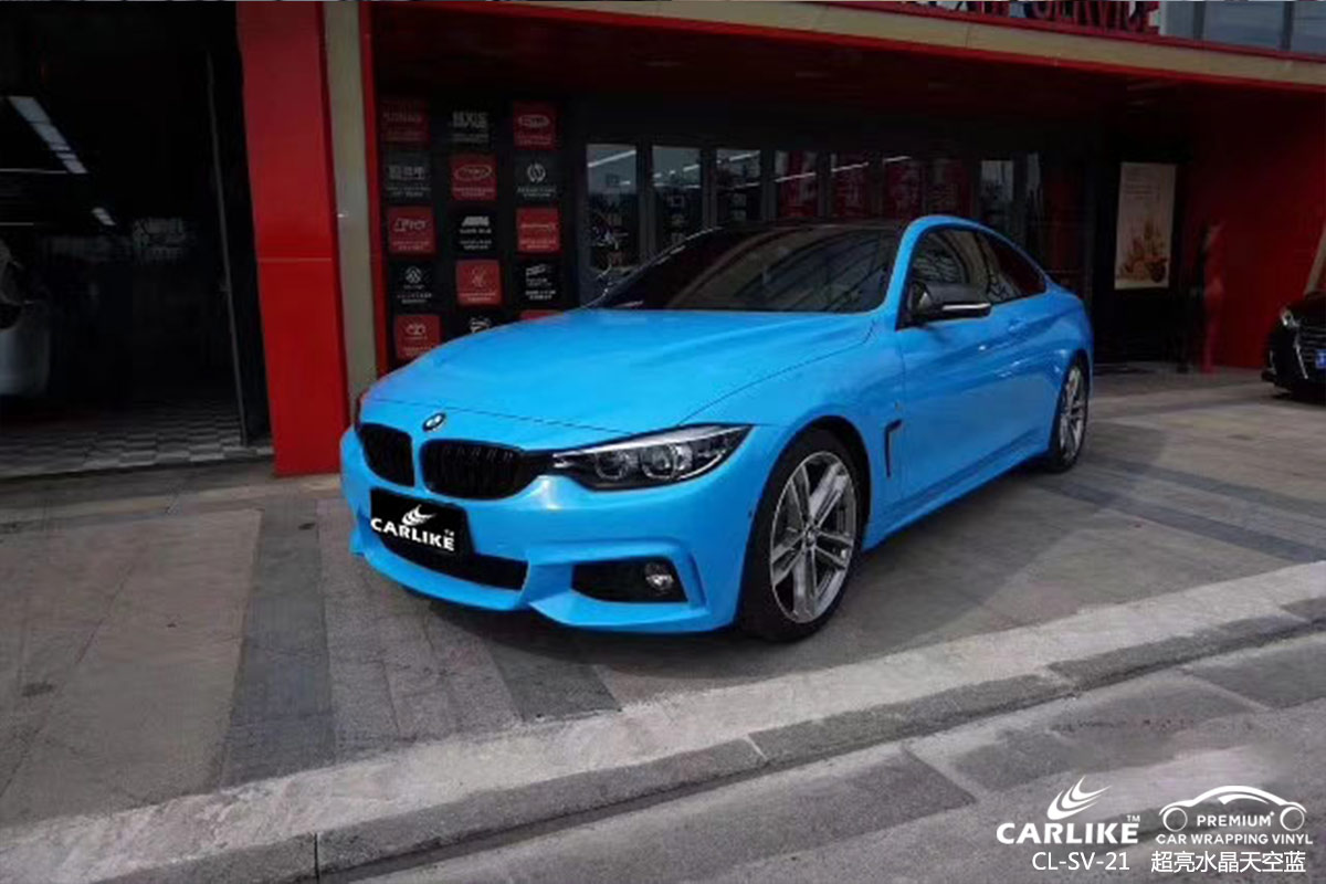 carlike卡莱克cl-sv-21宝马超亮水晶天空蓝车身贴膜