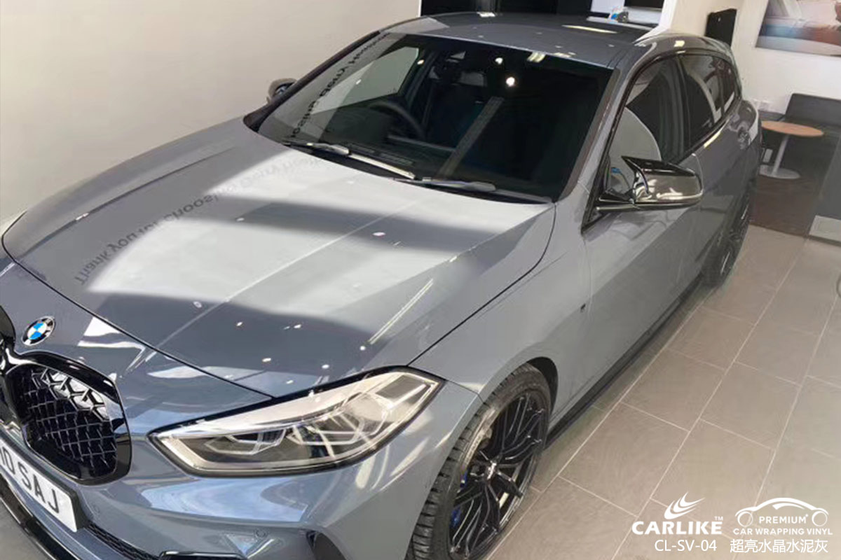 carlike卡莱克cl-sv-04宝马超亮水晶水泥灰汽车改色