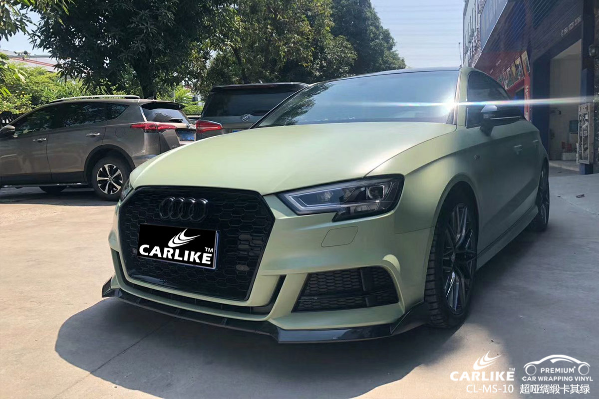 carlike卡莱克cl-ms-10奥迪超哑绸缎卡其绿车身改色
