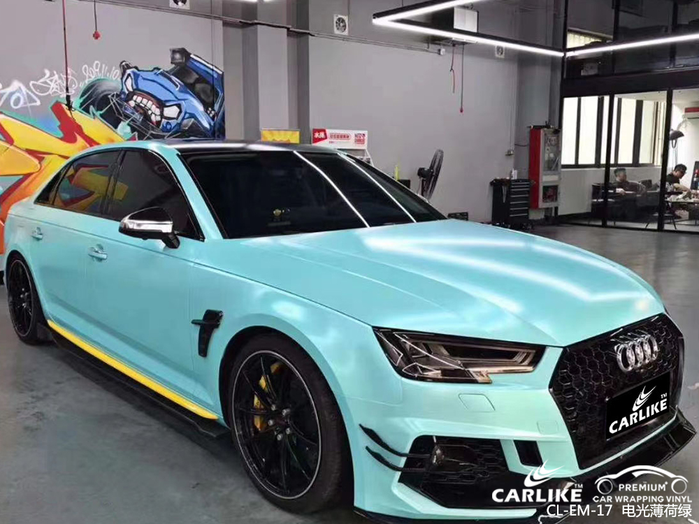 carlike卡莱克cl-em-17奥迪电光薄荷绿车身改色