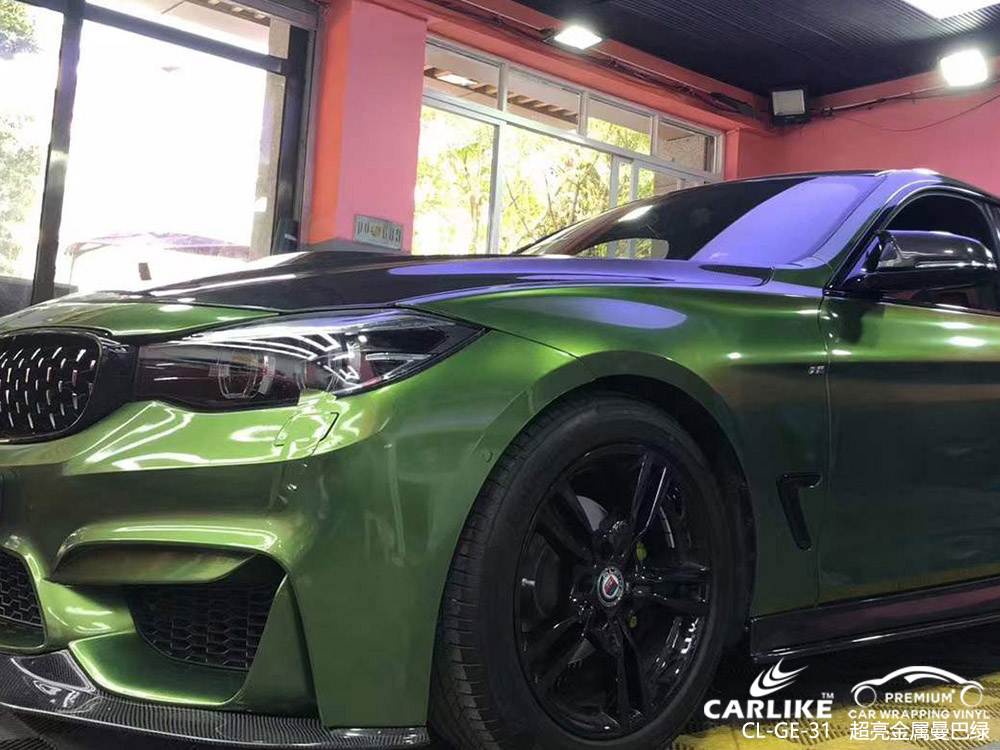 carlike卡莱克64clge31宝马超亮金属曼巴绿全车贴膜