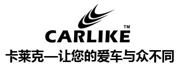 恭喜CARLIKE卡莱克品牌入选京东商城汽车改色膜十大品牌排行榜