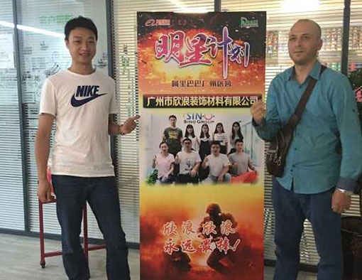 客户来访