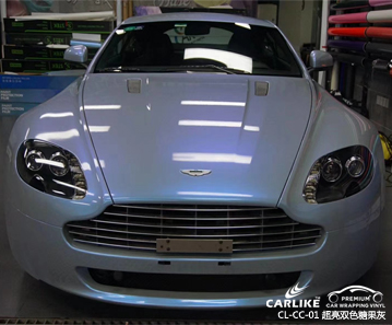 CARLIKE卡莱克™CL-CC-01阿斯顿马丁超亮双色糖果灰车身改色膜