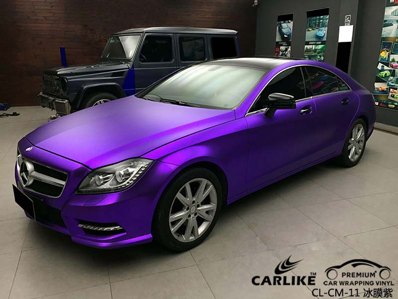 卡莱克™CL-CM-11奔驰哑光电镀冰膜紫全车改色膜