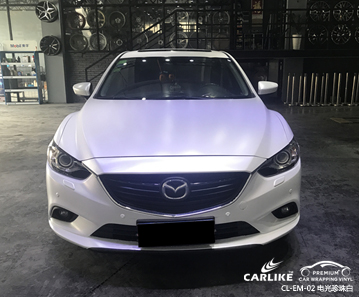 CARLIKE卡莱克™CL-EM-02马自达金属电光珍珠白车身改色膜