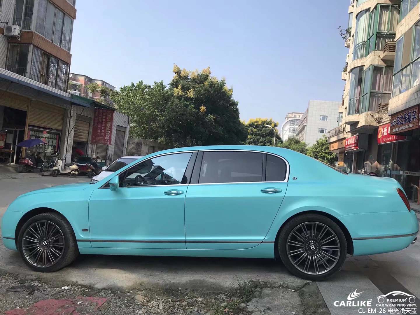 揭阳宾利飞驰车身改色电光浅天蓝汽车贴膜效果图
