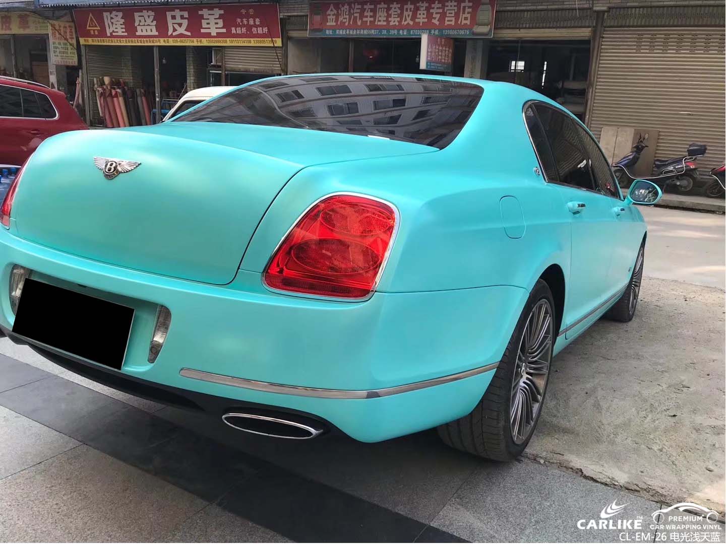 揭阳宾利飞驰车身改色电光浅天蓝汽车贴膜效果图