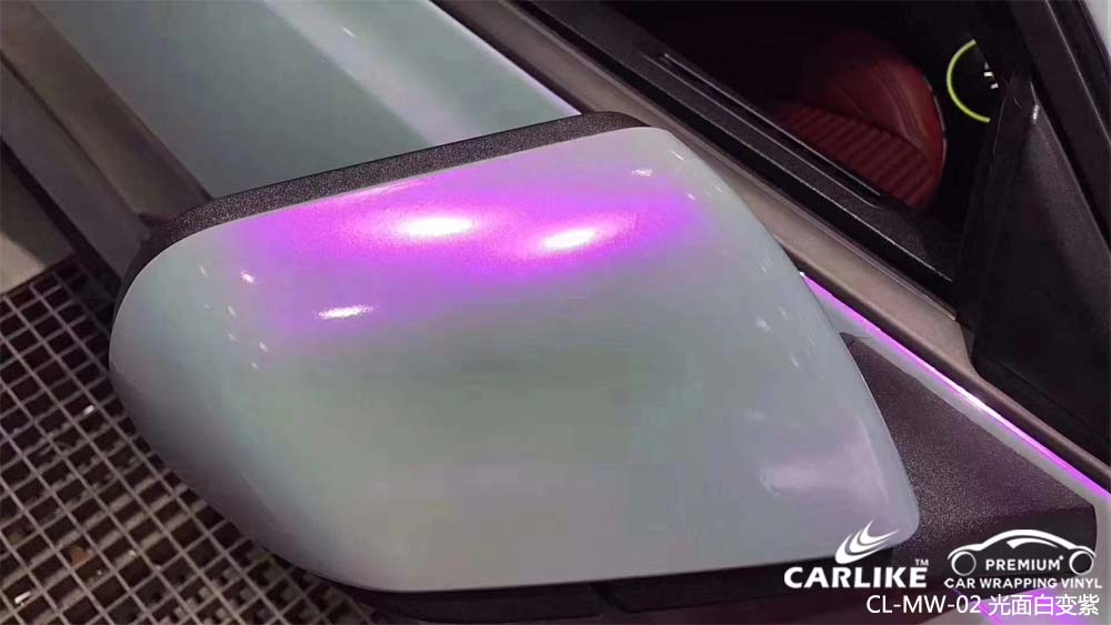 卡莱克™CL-MW-02野马珠光幻彩光白变紫全车改色膜