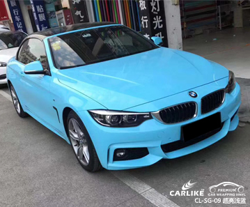 CARLIKE卡莱克™CL-SG-09宝马超亮浅蓝整车改色贴膜