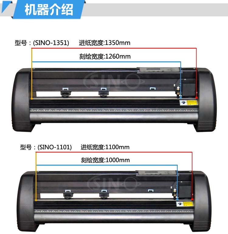 欣浪刻字机车贴拉花广告不干胶贴膜电脑割字机