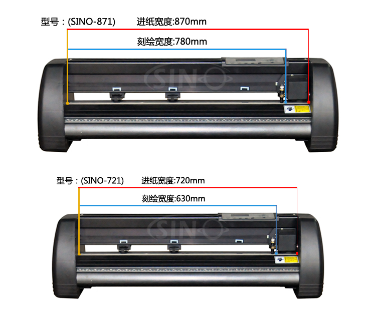 欣浪刻字机车贴拉花广告不干胶贴膜电脑割字机