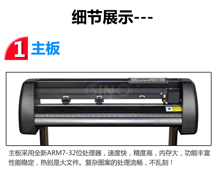 欣浪刻字机车贴拉花广告不干胶贴膜电脑割字机