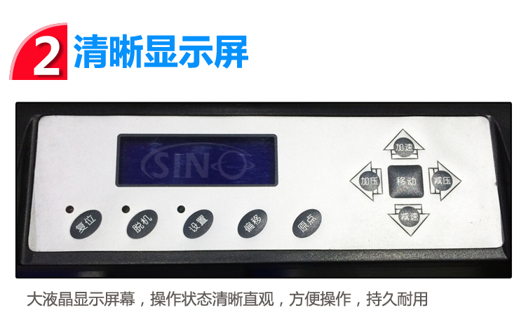 欣浪刻字机车贴拉花广告不干胶贴膜电脑割字机