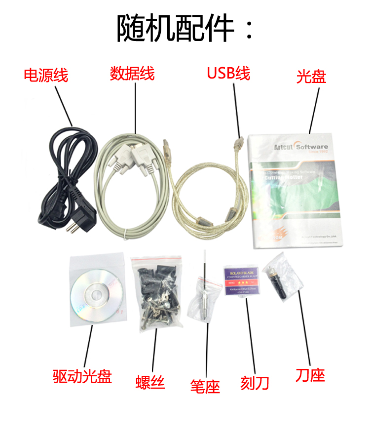 欣浪刻字机车贴拉花广告不干胶贴膜电脑割字机