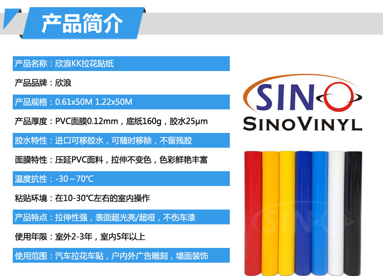 台湾皇冠KK车贴材料不干胶刻字汽车拉花贴纸