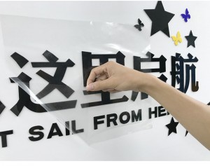 欣浪转移膜有几种？PET转移膜与PVC转移膜的区别和用处？