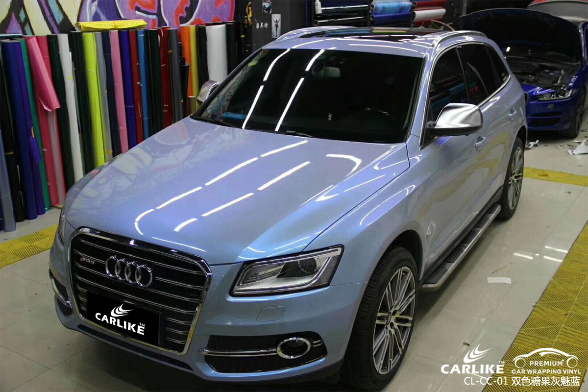 CARLIKE卡莱克™CL-CC-01奥迪超亮双色糖果灰魅蓝汽车改色膜