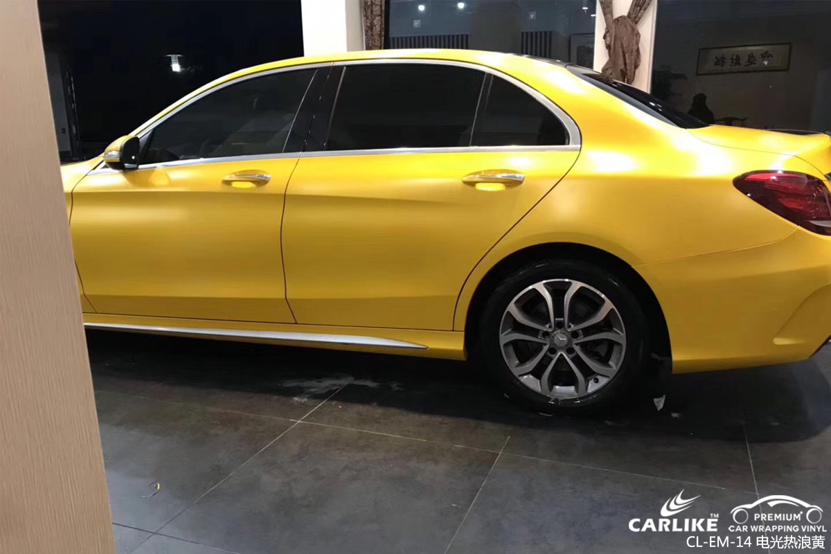 CARLIKE卡莱克™CL-EM-14奔驰金属电光热浪黄汽车改色膜