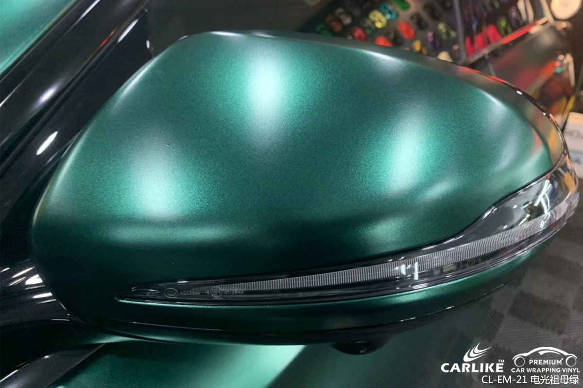 CARLIKE卡莱克™CL-EM-21奔驰金属电光祖母绿全车身贴膜