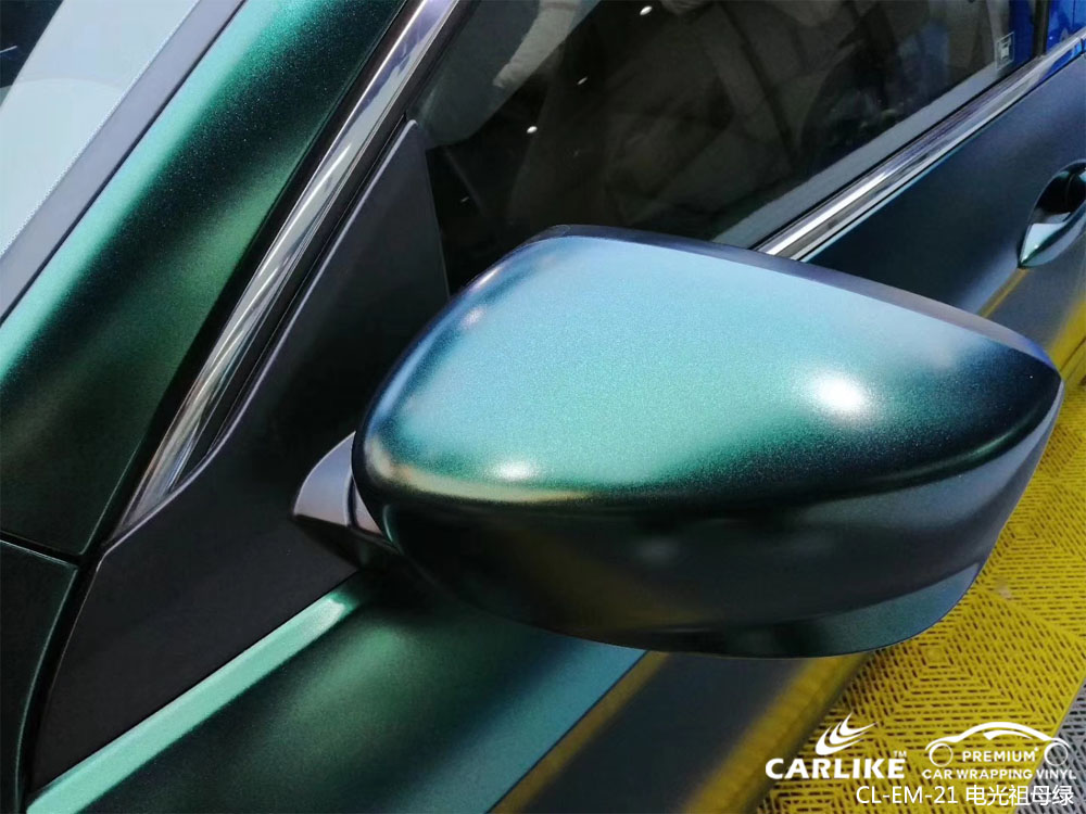 CARLIKE卡莱克™CL-EM-21本田雅阁金属电光祖母绿全车身改色膜