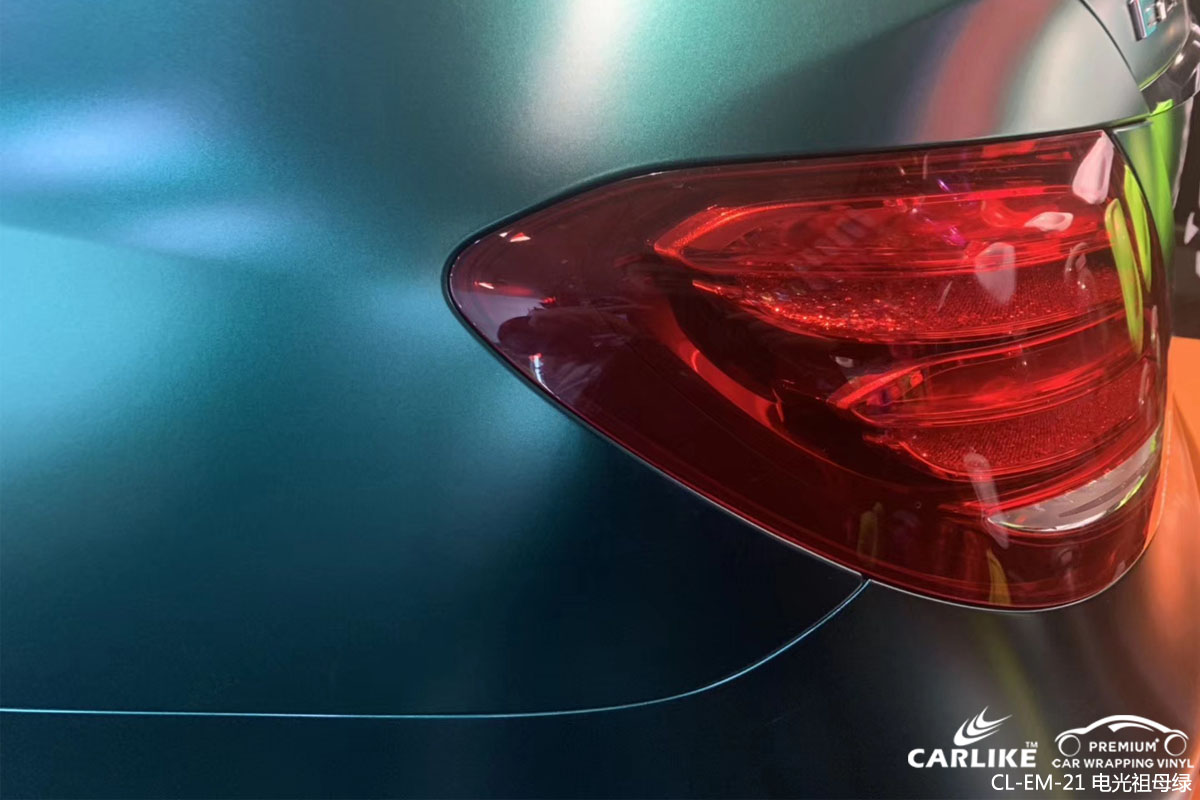 CARLIKE卡莱克™CL-EM-21奔驰金属电光祖母绿全车身贴膜