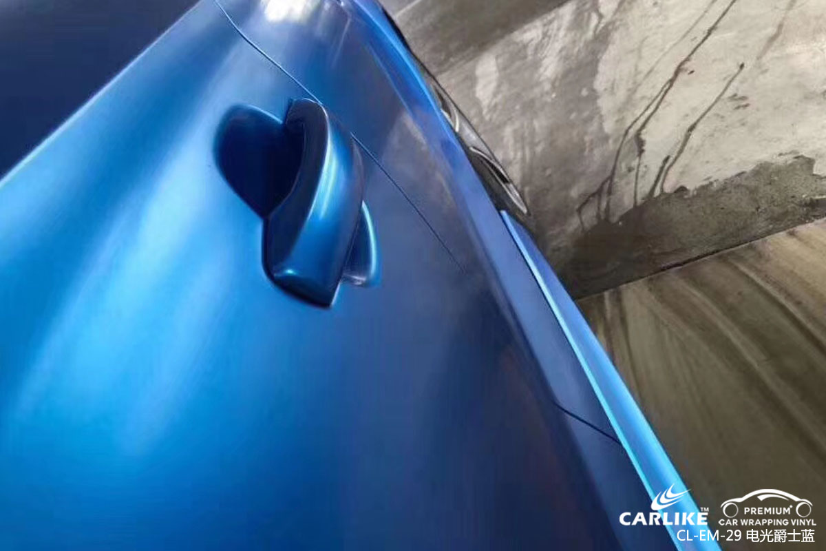 CARLIKE卡莱克™CL-EM-29奥迪金属电光爵士蓝全车身贴膜