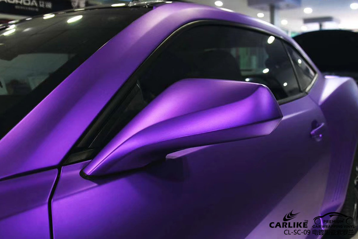 CARLIKE卡莱克超哑电镀陶瓷紫罗兰车身改色膜