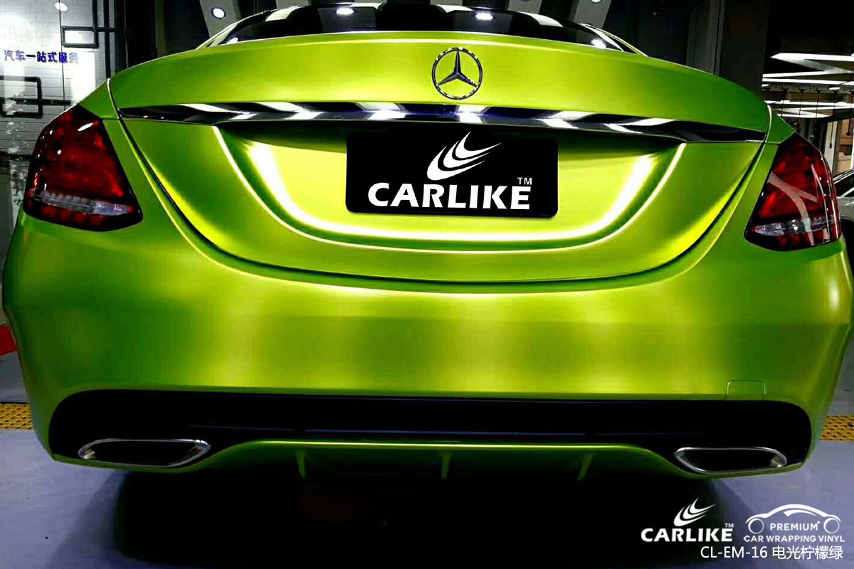 CARLIKE卡莱克™CL-EM-16奔驰金属电光柠檬绿全车身改色膜