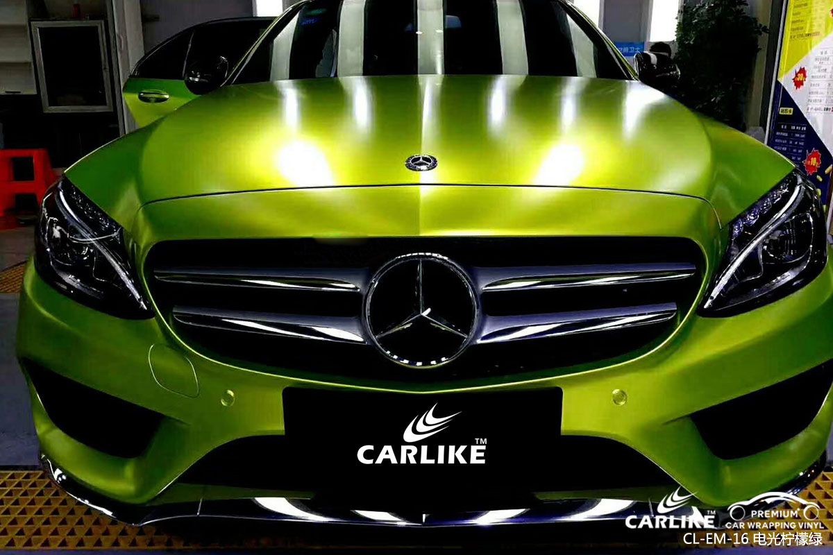 CARLIKE卡莱克™CL-EM-16奔驰金属电光柠檬绿全车身改色膜