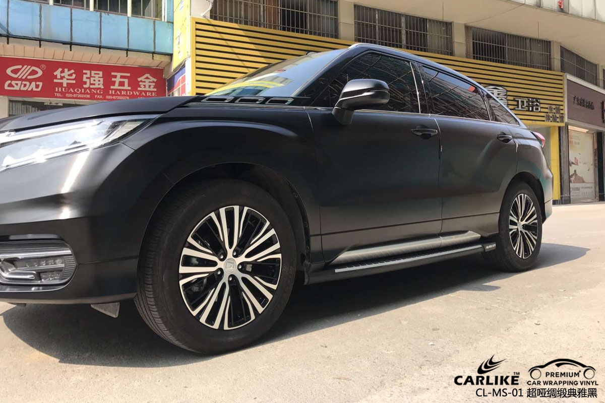 CARLIKE卡莱克™CL-MS-01本田超哑绸缎典雅黑全车身改色膜