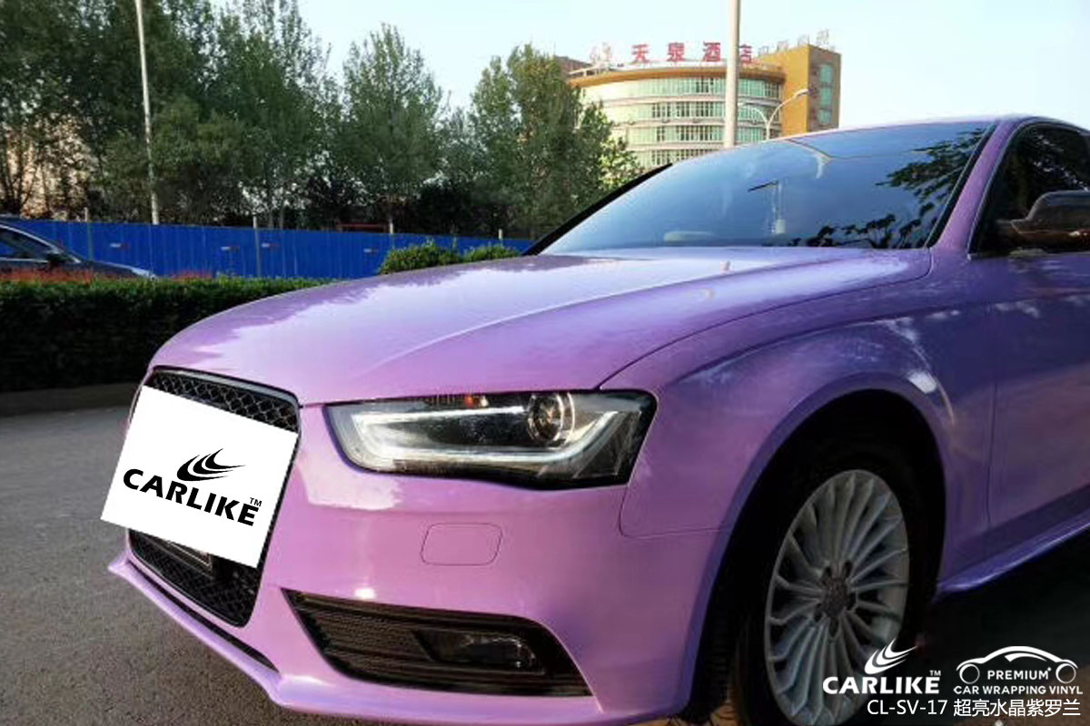 CARLIKE卡莱克™CL-SV-17奥迪超亮水晶紫罗兰车身改色膜