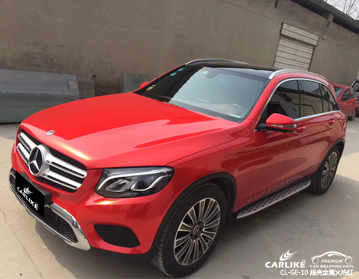 韶关车身改色贴膜 CARLIKE卡莱克超亮金属火热红汽车改色膜