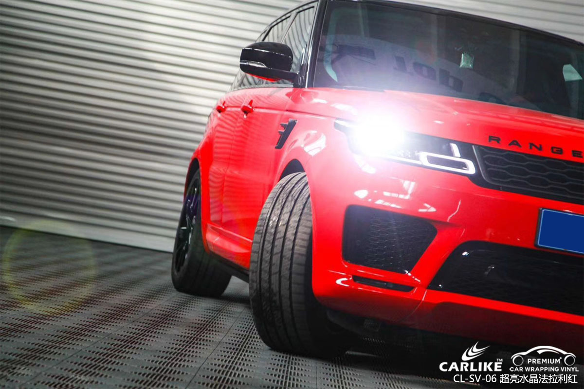 CARLIKE卡莱克™CL-SV-06路虎超亮水晶法拉利红车身改色膜