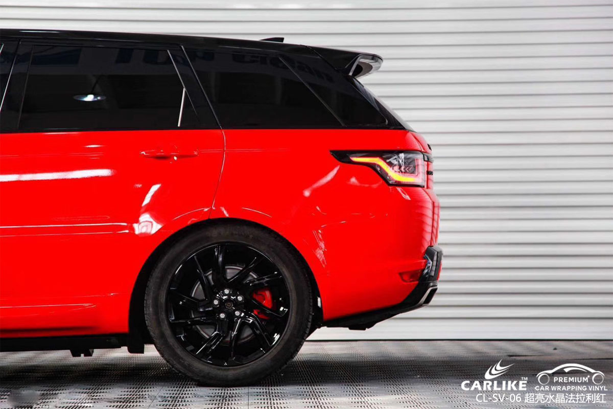 CARLIKE卡莱克™CL-SV-06路虎超亮水晶法拉利红车身改色膜