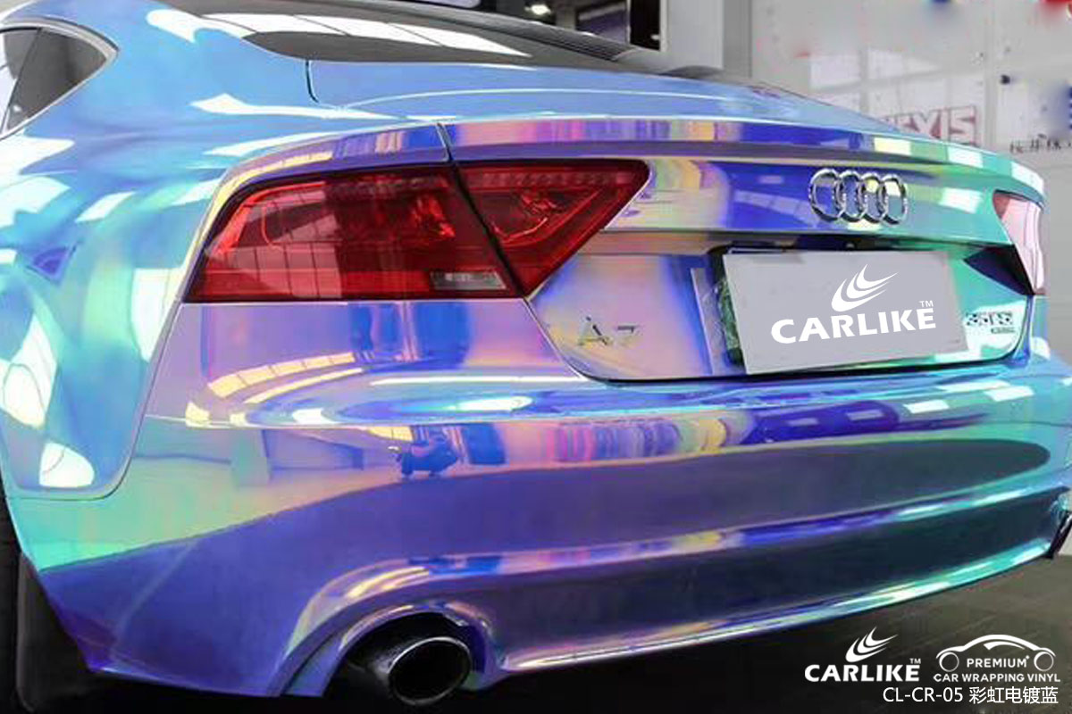 CARLIKE卡莱克™CL-CR-05奥迪彩虹电镀蓝全车身改色膜