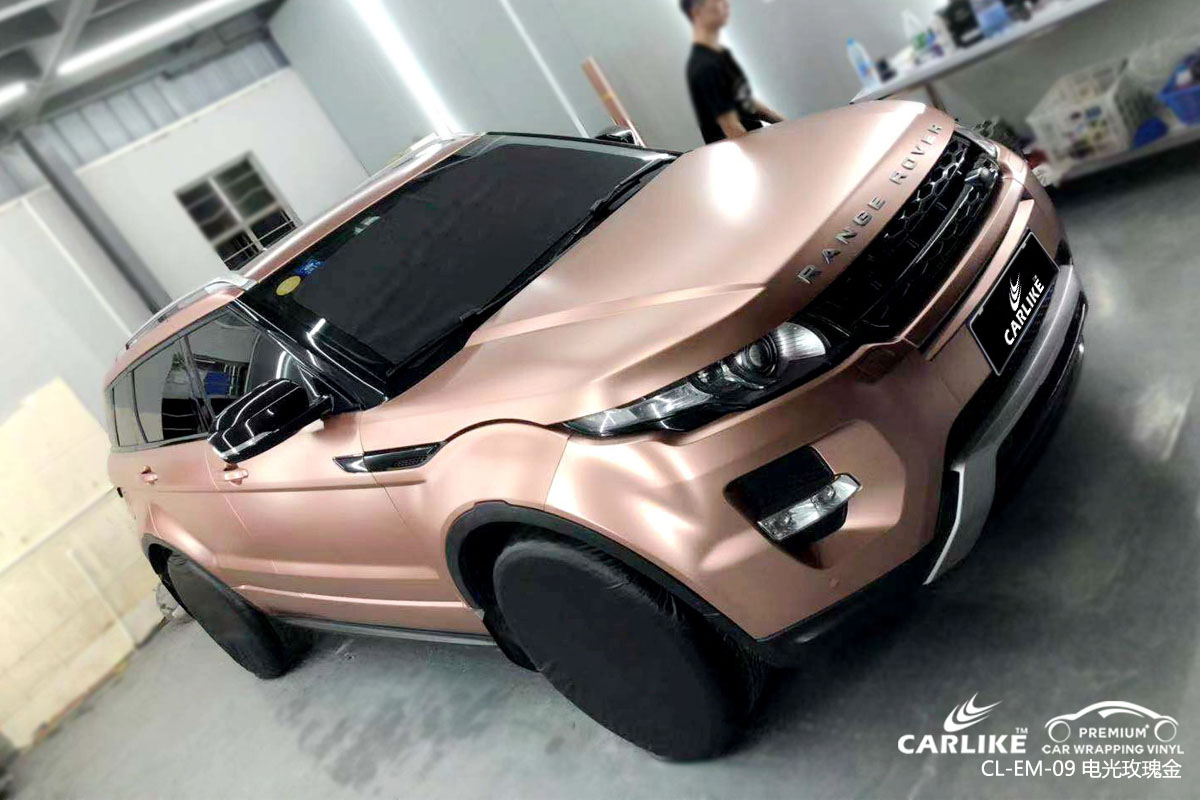 CARLIKE卡莱克™CL-EM-09路虎金属电光玫瑰金全车改色贴膜