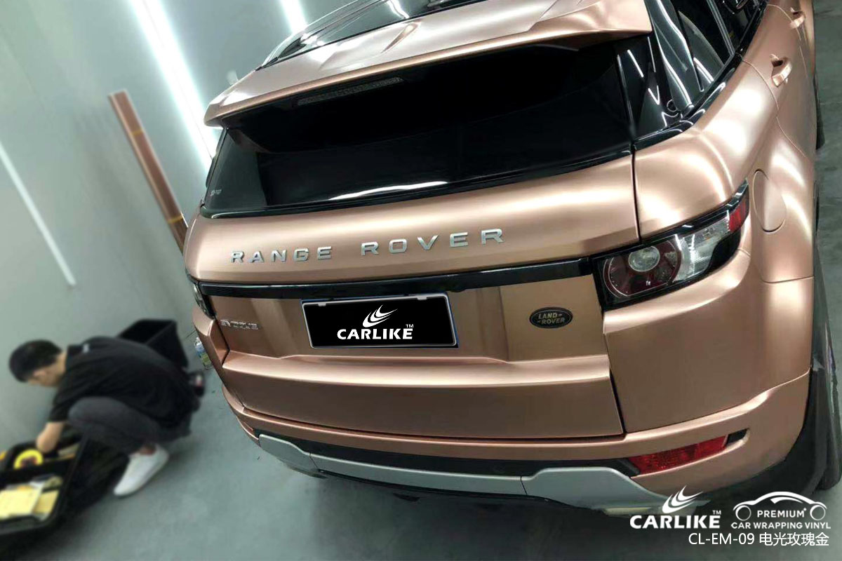 CARLIKE卡莱克™CL-EM-09路虎金属电光玫瑰金全车改色贴膜