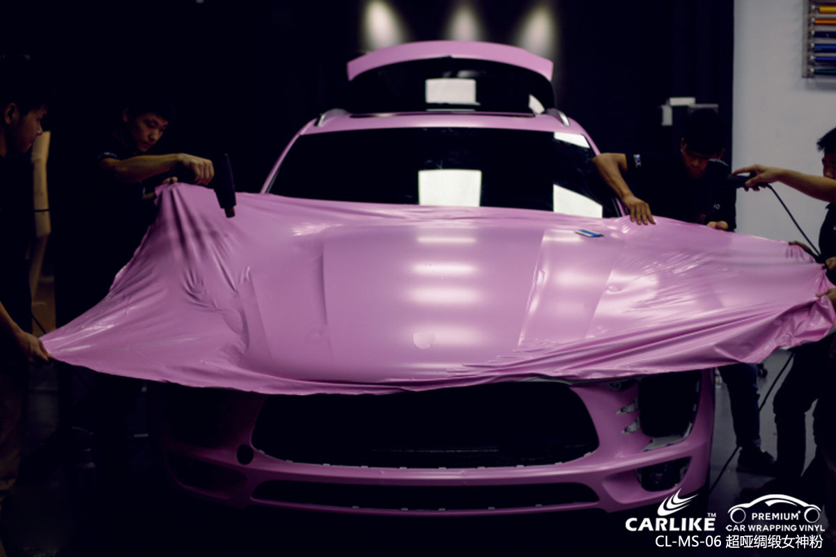 CARLIKE卡莱克™CL-MS-06保时捷超哑绸缎女神粉汽车改色膜