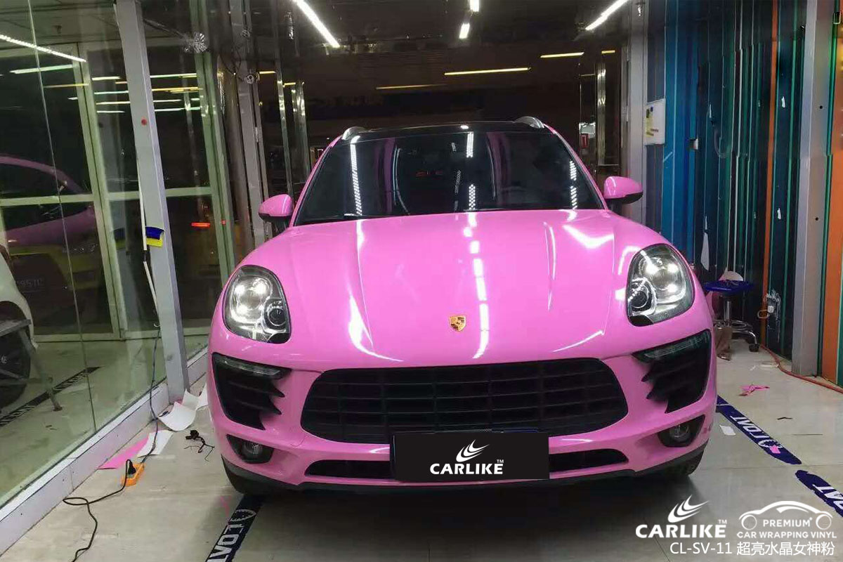 CARLIKE卡莱克™CL-SV-11保时捷超亮水晶女神粉汽车改色膜