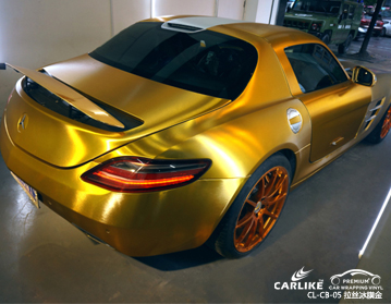 CARLIKE卡莱克™CL-CB-05奔驰电镀拉丝冰膜金汽车改色膜