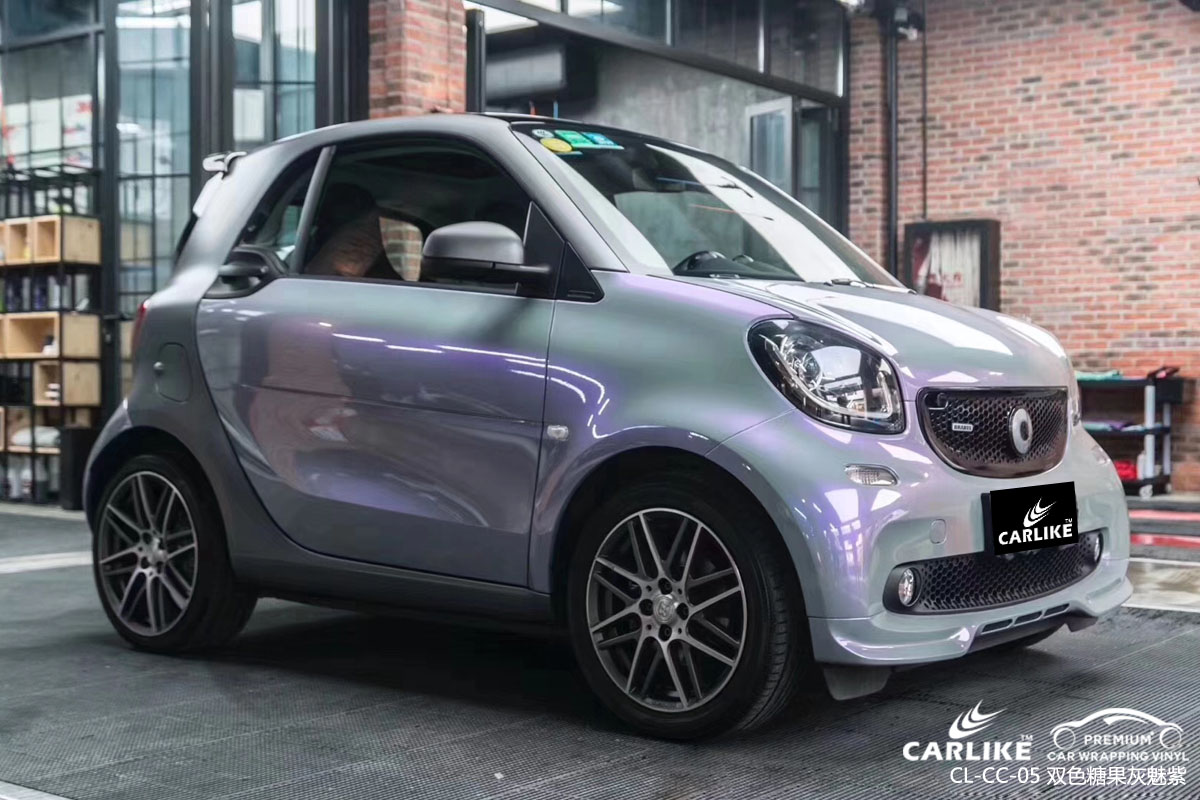 CARLIKE卡莱克™CL-CC-05巴博斯smart双色糖果灰魅紫全车改色贴膜