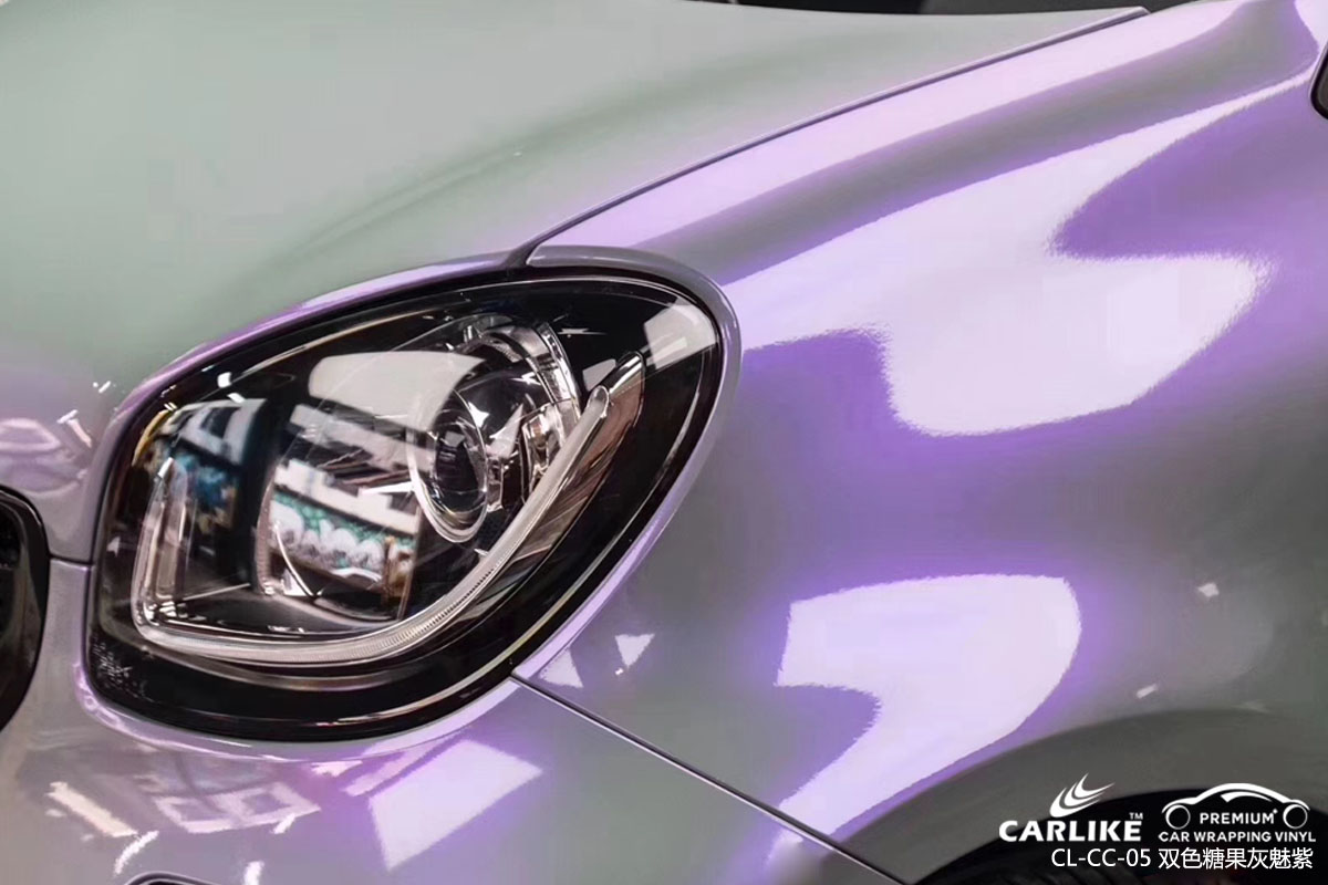 CARLIKE卡莱克™CL-CC-05巴博斯smart双色糖果灰魅紫全车改色贴膜