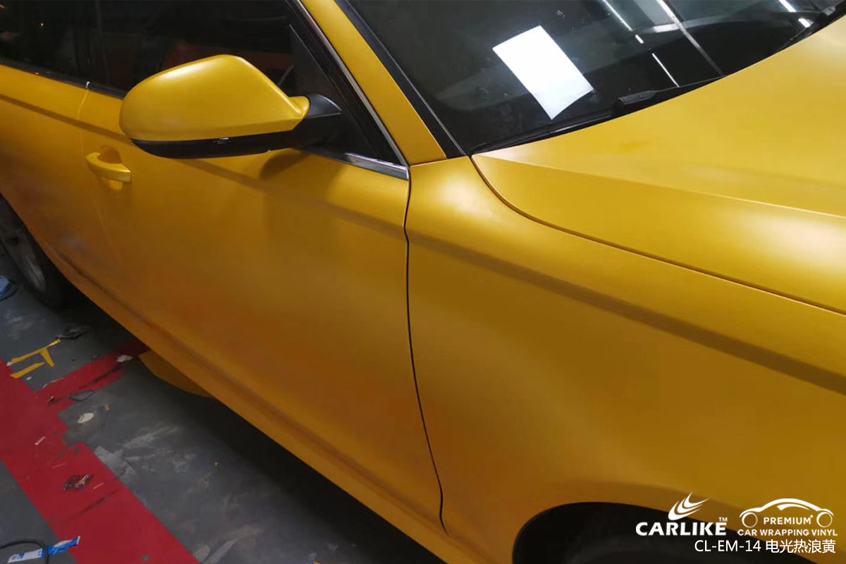 CARLIKE卡莱克™CL-EM-14奥迪金属电光热浪黄汽车改色膜