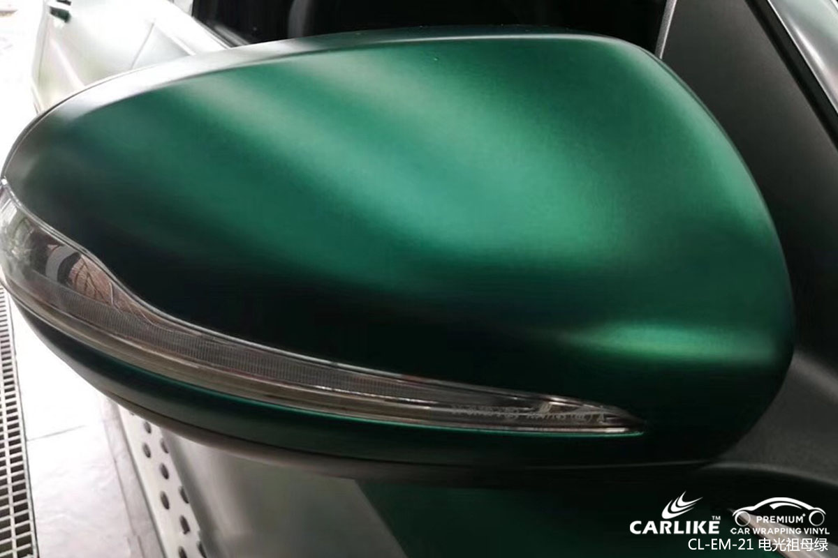 CARLIKE卡莱克™CL-EM-21奔驰金属电光祖母绿汽车改色膜