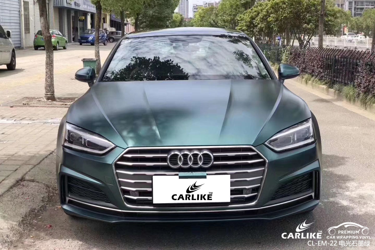 CARLIKE卡莱克™CL-EM-22奥迪金属电光石墨绿车身改色膜