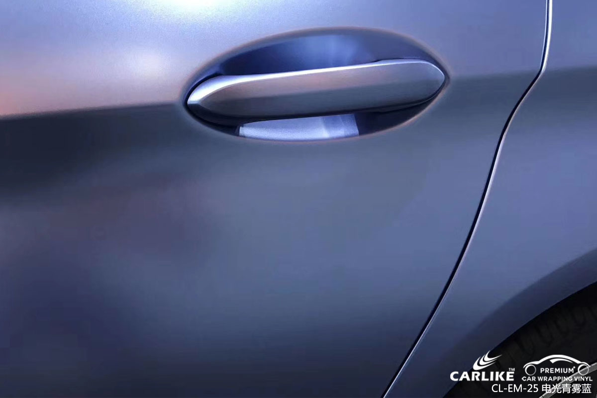 CARLIKE卡莱克™CL-EM-25宝马金属电光青雾蓝汽车改色膜